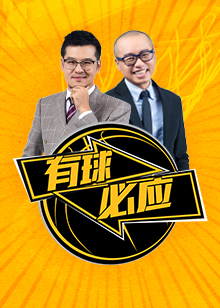 决策上显得